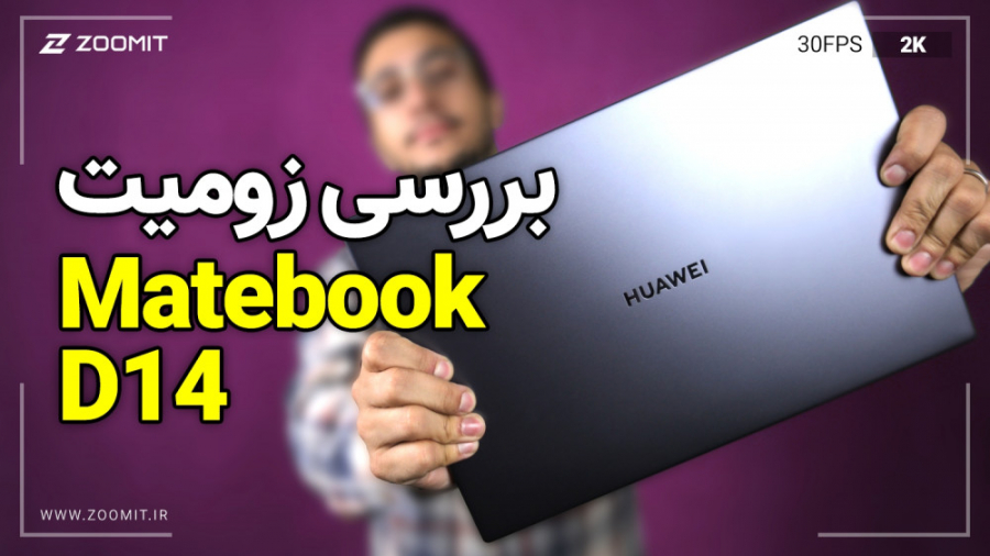 بررسی لپ تاپ هواوی میت بوک D 1...