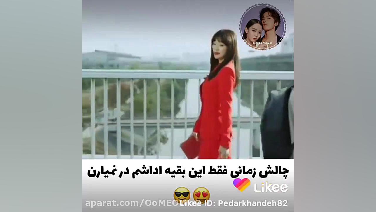 کلیپ کره ای  میکس کره ای  سریا...