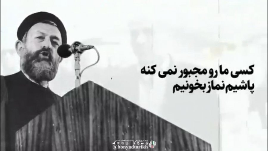 آزادی در اسلام | شهید بهشتی