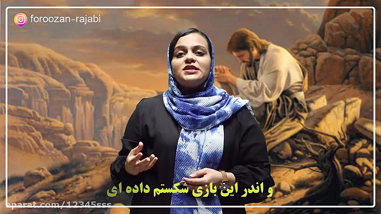 لیلی و مجنون فروزان رجبی