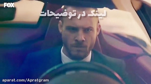 سریال تو درب خانه ام را بزن قس...