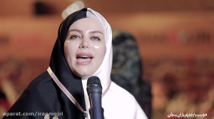 گزارش الهام بامدادی در دهمین ج...
