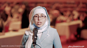 گزارش راحیل سهرابی در دهمین جش...