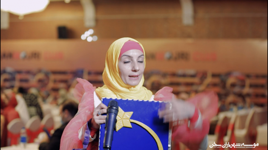 گزارش مریم بابایان در دهمین جش...