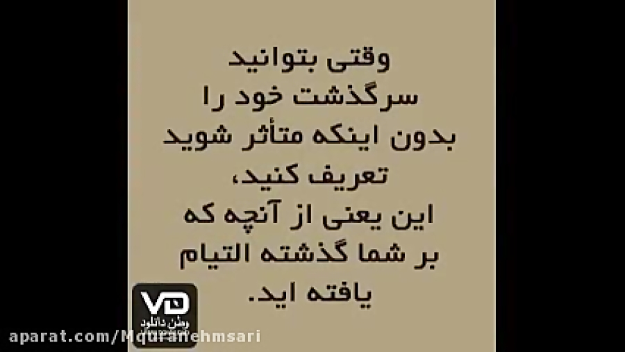 جملات آموزنده و تاثیر گذار ...