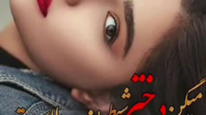 کلیپ روز دختر مبارک جدید  کلیپ...