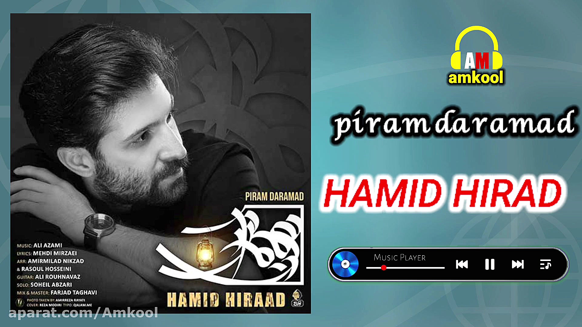 حمید هیراد&quot;پیرم درآمد&quo...