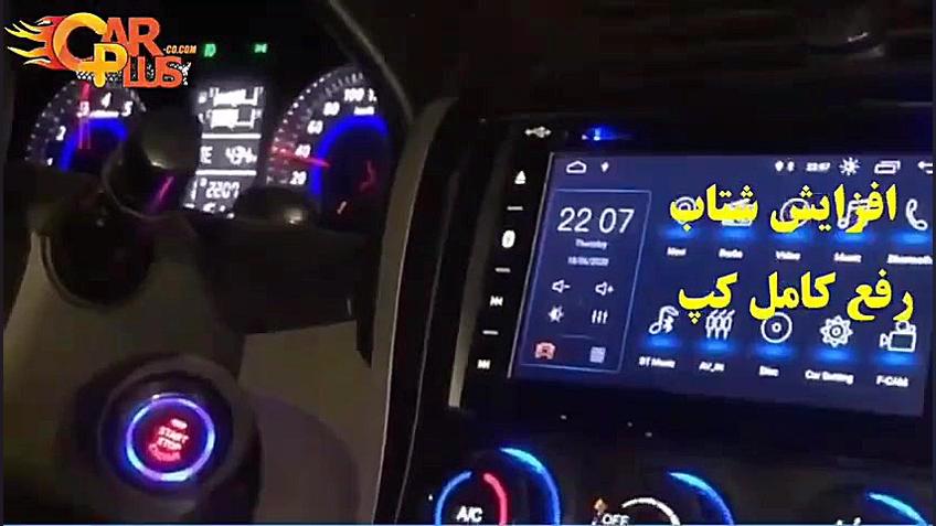 ریمپ اریو z300