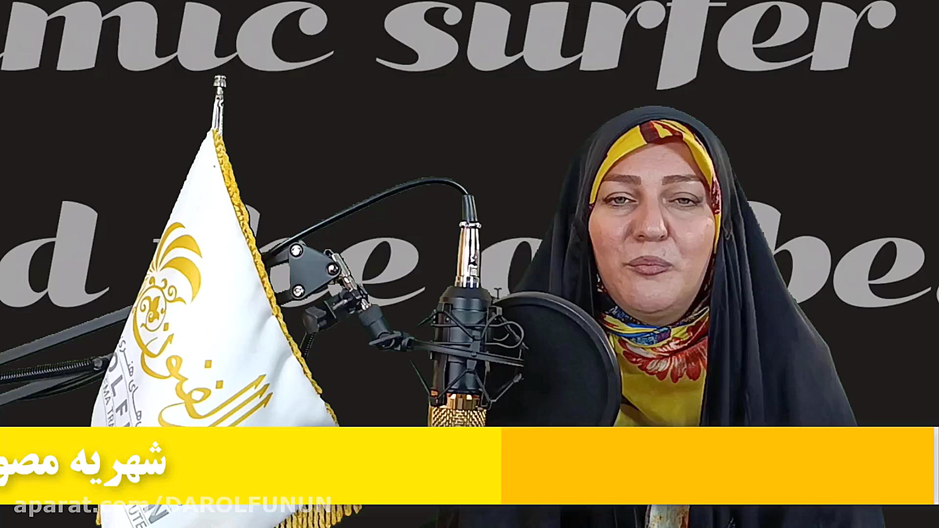 صفحه آرایی یا صفحه بندی