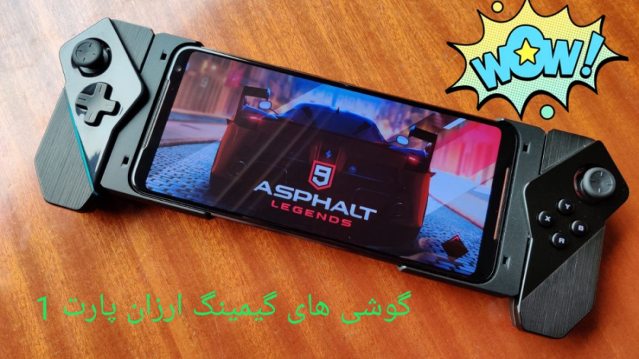 6 گوشی گیمینگ با قیمت ارزان