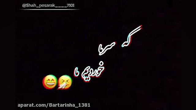 اهنگ افغانی