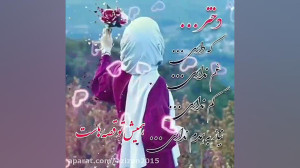 روز دختر  کلیپ روز دختر  روز د...