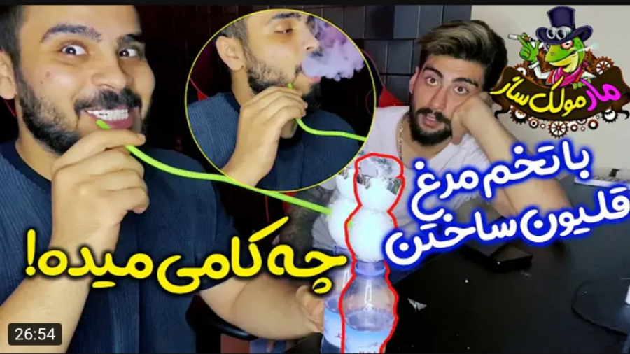 ترفند | امیرم اس دی | چگونه با...