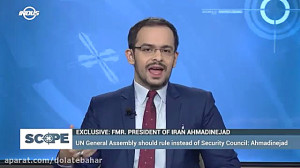 مصاحبه شبکه تلویزیونی ایندوس پ...