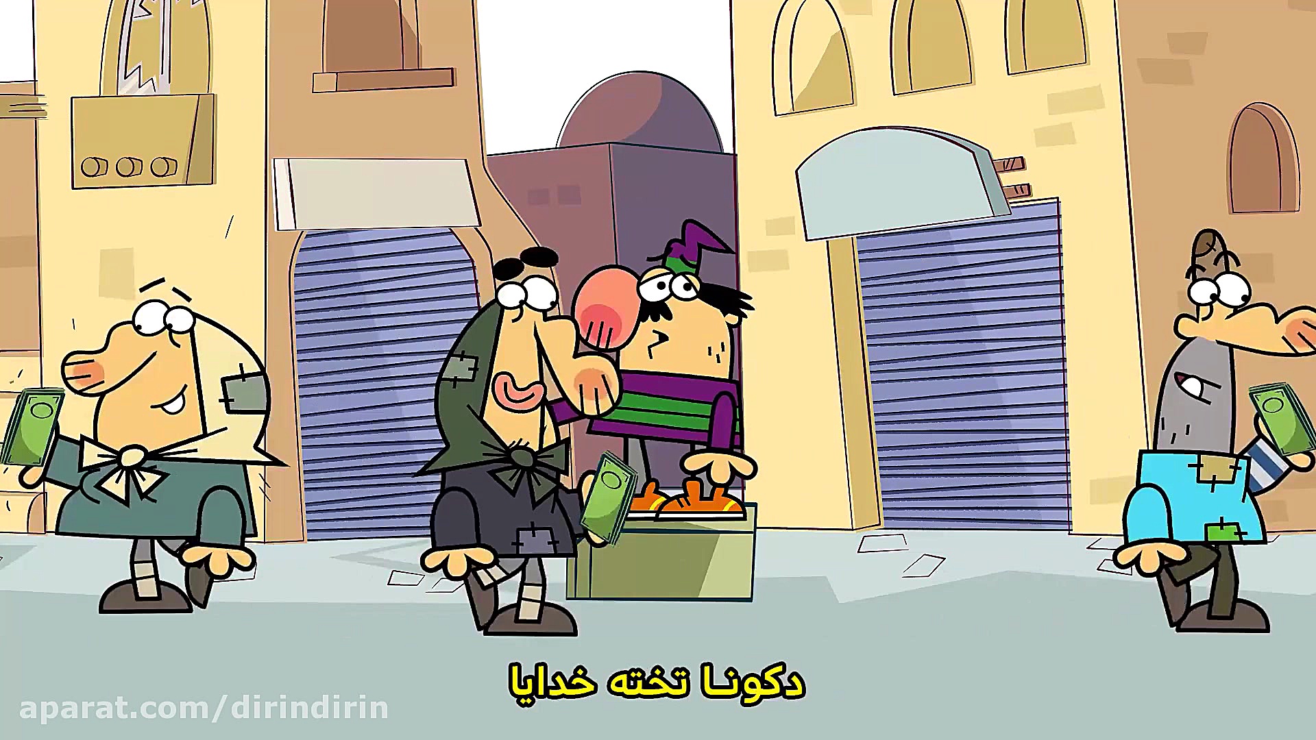 دیرین دیرین  باد هوا