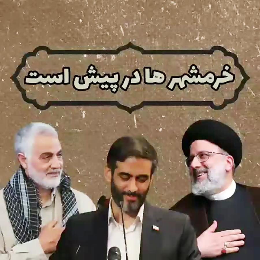 انتخابات ۱۴۰۰