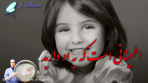 کلیپ تبریک روز دختر  کلیپ روز...