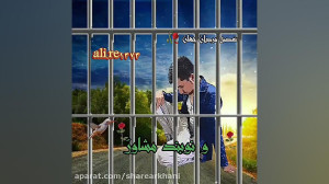 کلیپ جدید کلیپ غمگین کلیپ زیبا...