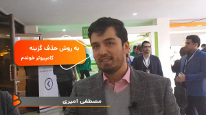 ️زرین پال انتخاب مطمئن کسب و ک...