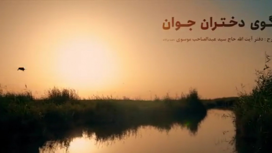 کلیپ ولادت حضرت معصومه | دهه ک...