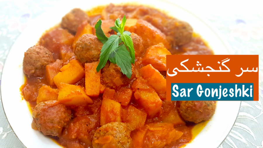 سر گنجشکی یا کله گنجشکی با تما...