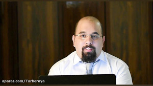 نمونه ویدئو آموزشی