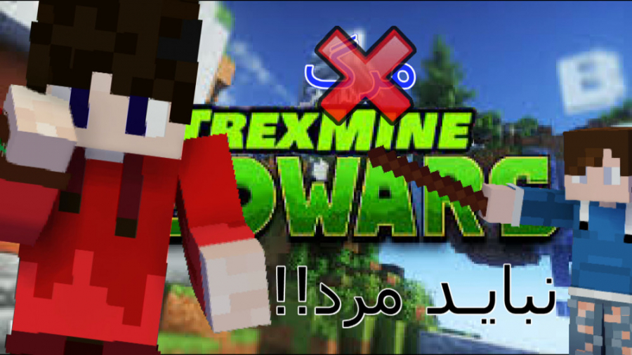Minecraft: BED WARS - A MORTE :( - Vídeo Dailymotion