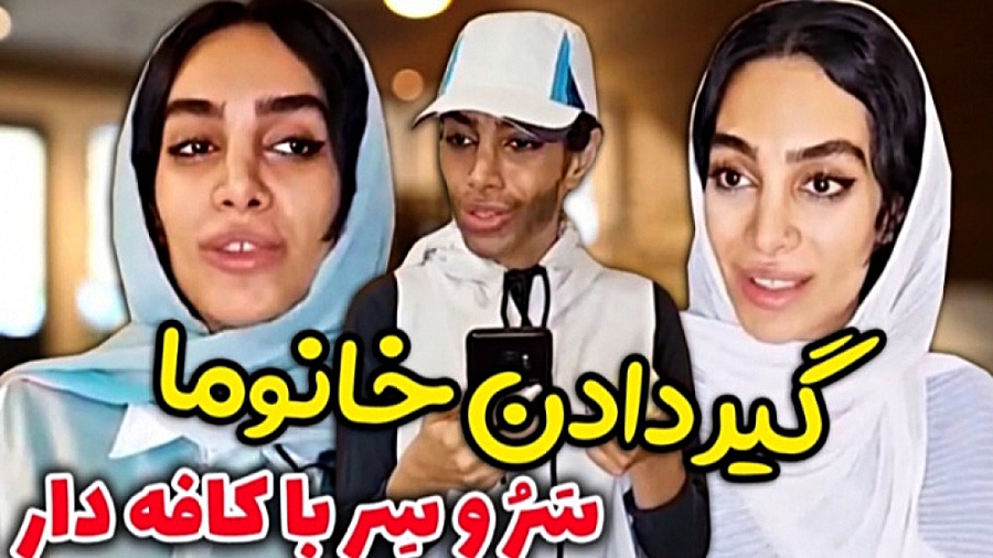 طنز جدید خنده دار ایرانی طنز خ...