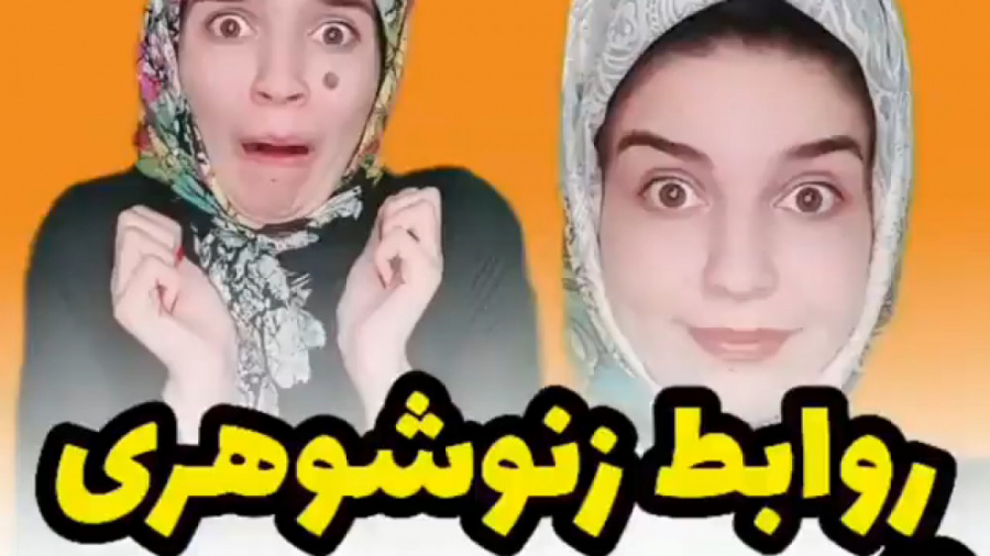 طنز جدید خنده دار ایرانی طنز خ...