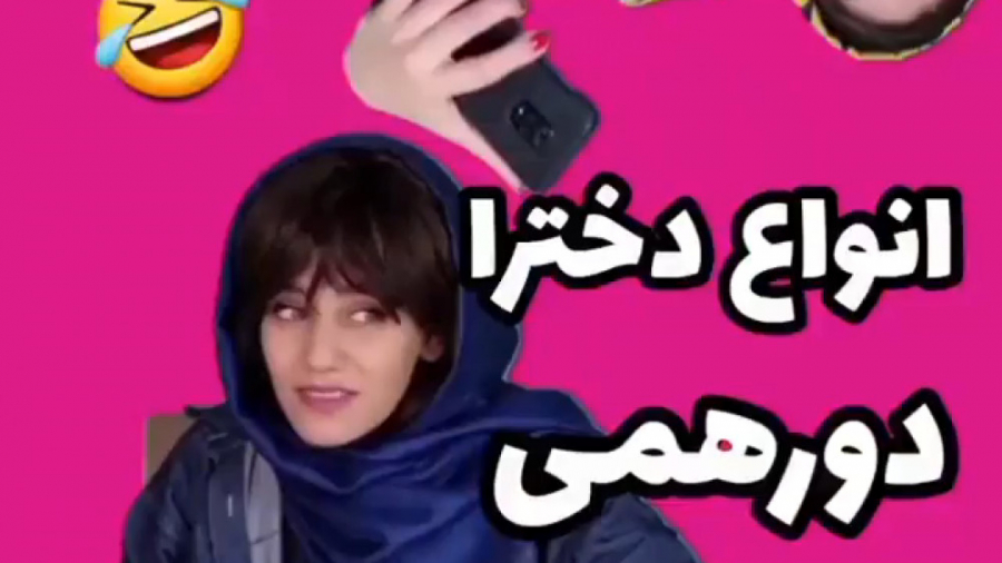 طنز جدید خنده دار ایرانی طنز خ...