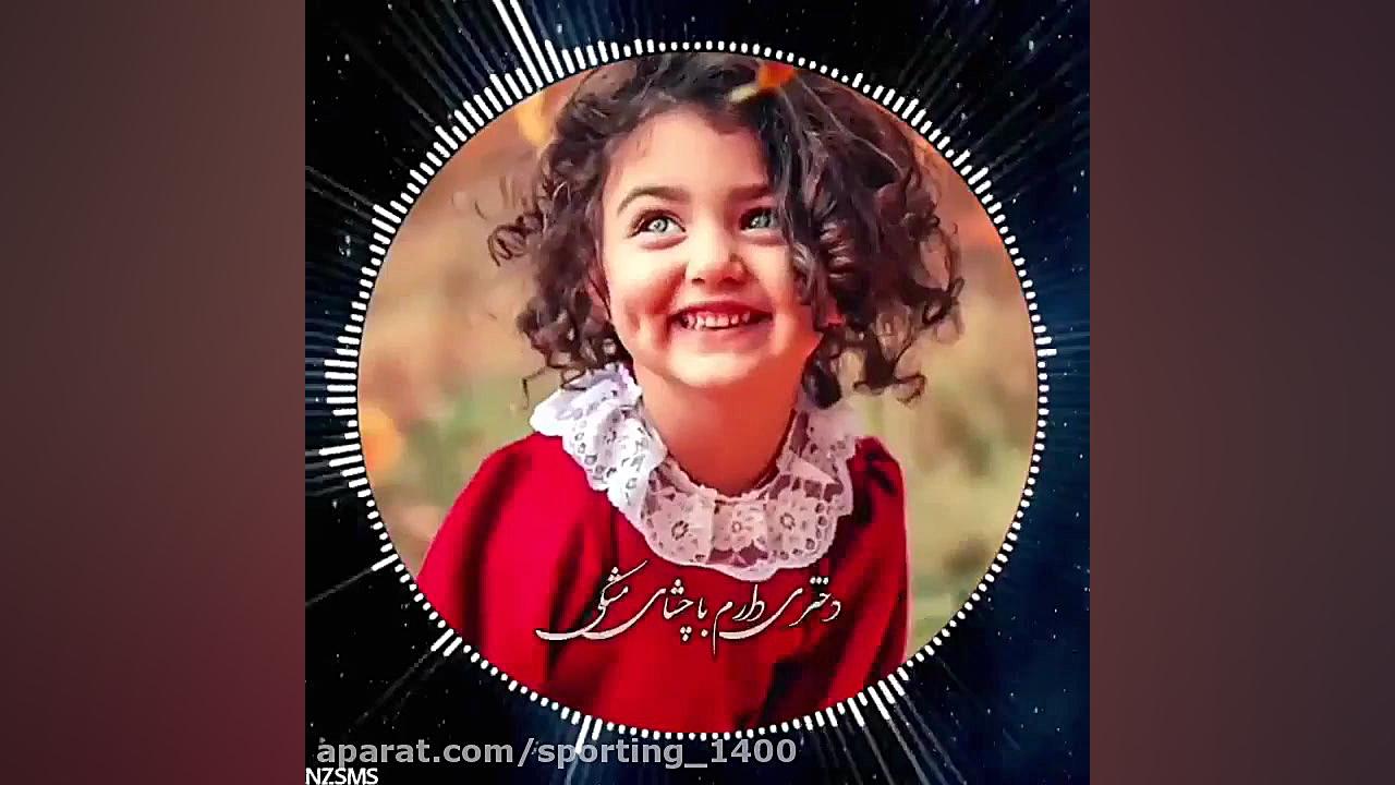 تبریک روز دختر  روز دختر  روز...