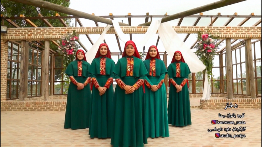 روز دختر (گروه بانوان رستا)