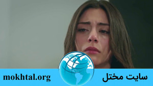 فراگمان سریال امانت قسمت 201