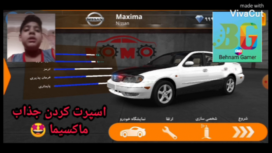 اسپرت کردن خفن ماکسیما شوتی ما...