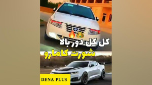 با پخش شدن این ویدیو آمریکا تح...