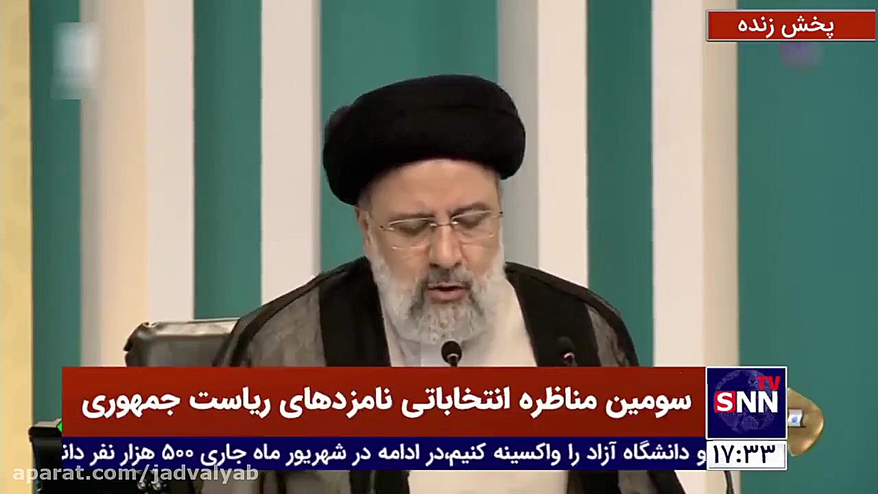 رئیسی: آنهایی که فساد انجام دا...