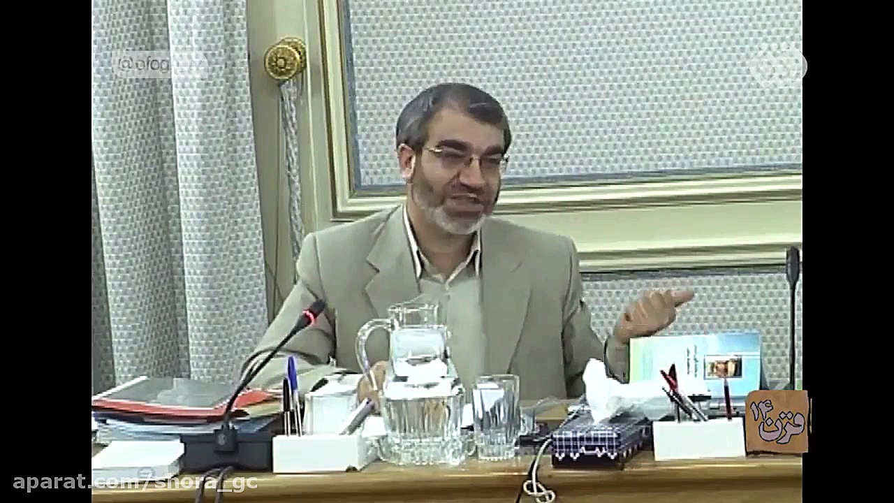 بررسی تاریخچه، ساختار، وظایف و...