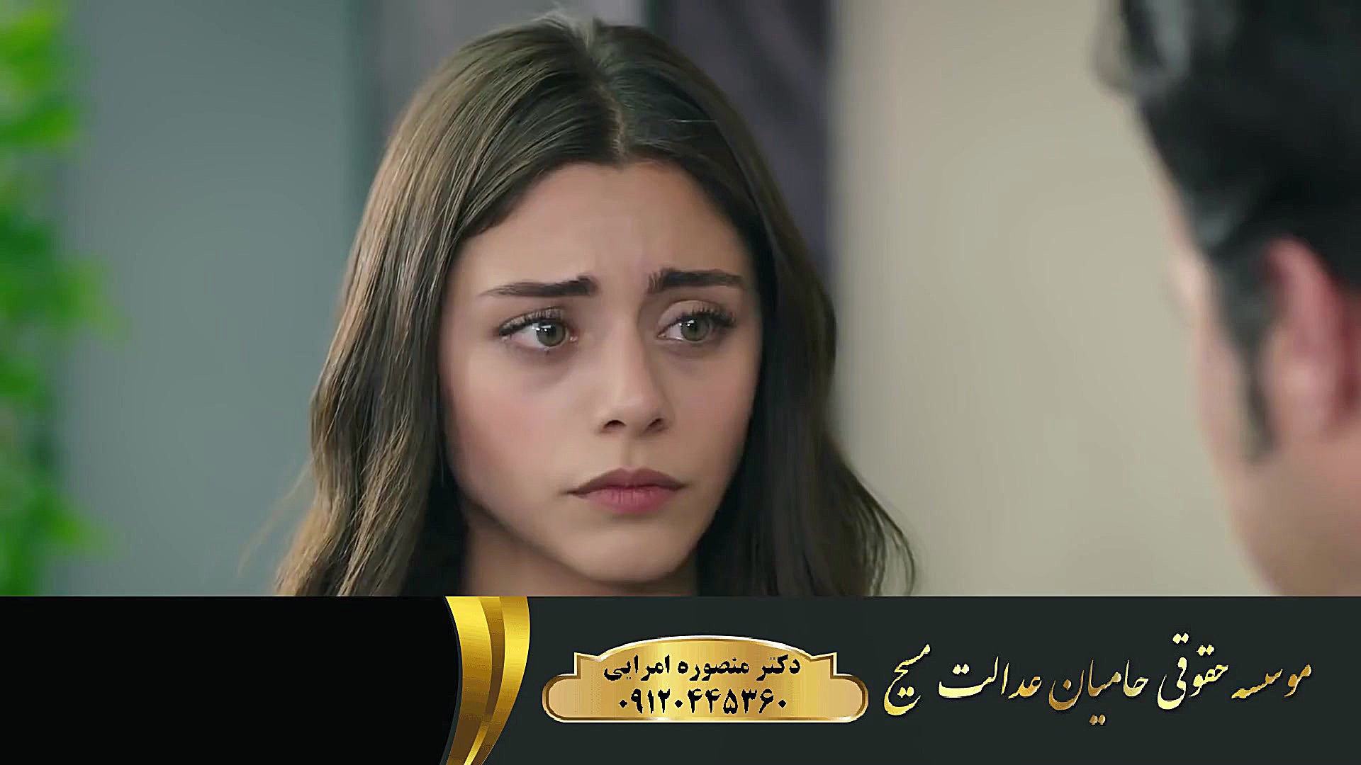 سریال امانت قسمت 200 (فراگمان)