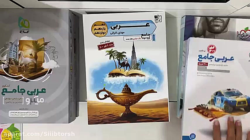 دکتر مردوخی ؛ بهترین کتاب برای...