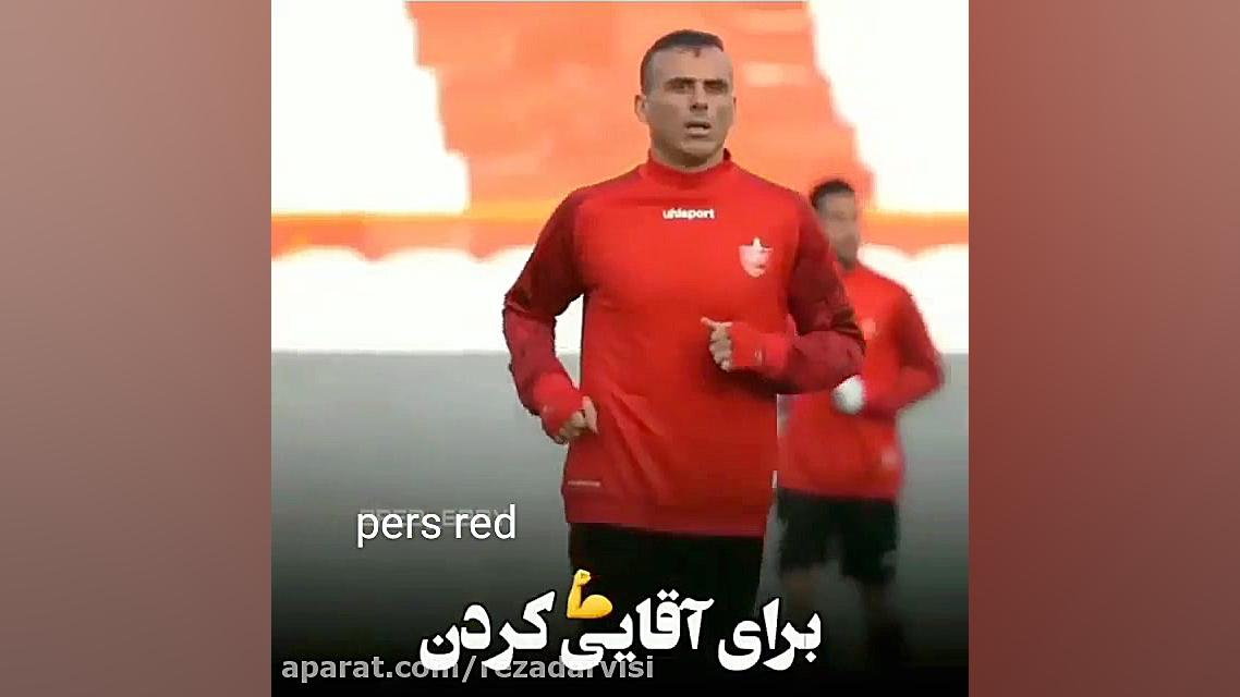 پرسپولیس تیم شیران