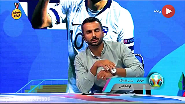 سکته قلبی اریکسن