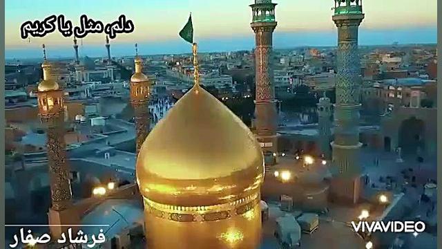 نماهنگ بسیار زیبا ولادت حضرت م...