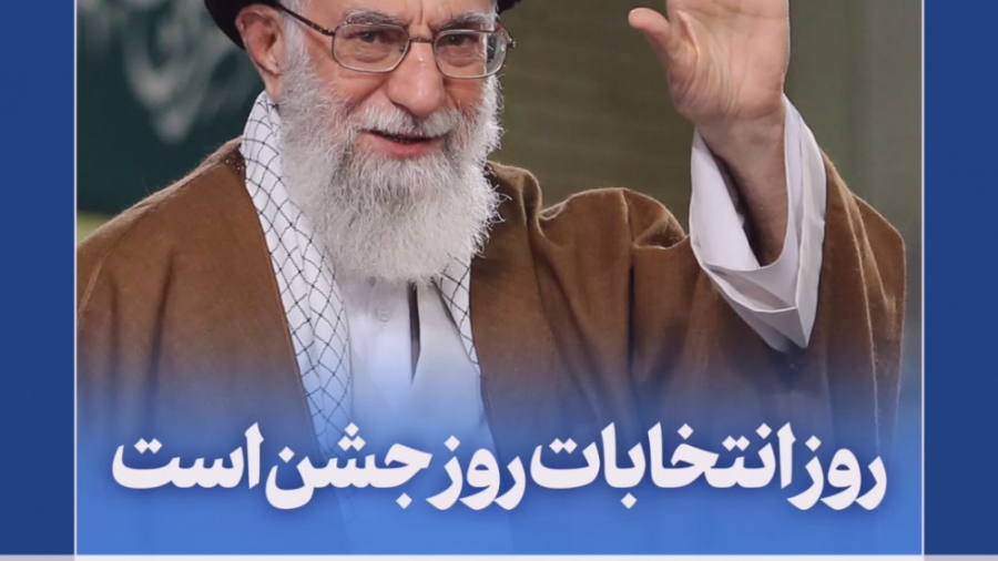 فیلم‌نوشت | روز انتخابات روز ج...