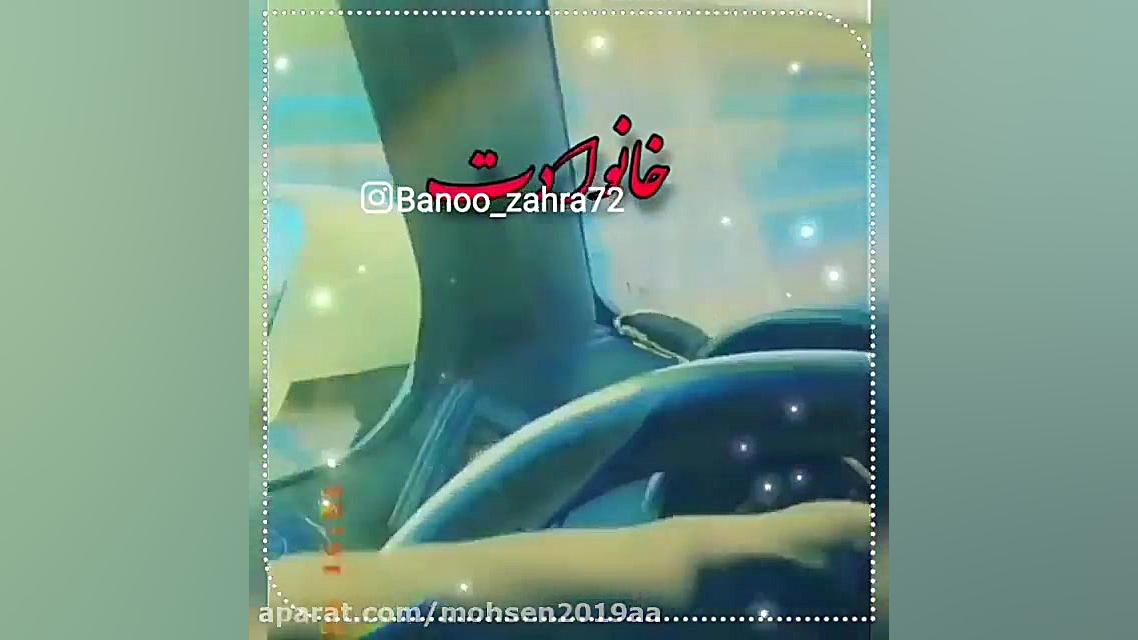 کلیپ عاشقانه و احساسی  آهنگ تر...