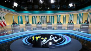 مناظره سوم انتخابات ریاست جمهو...