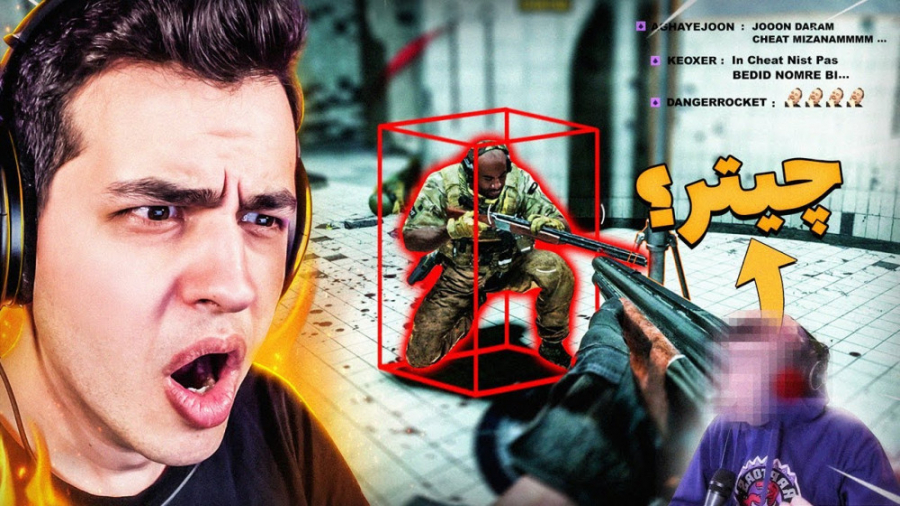 تو استریم هم چیت میزنن ... I H...