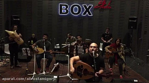 علي رستمي گرجي