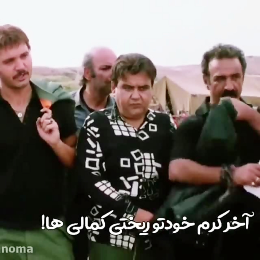 فیلم لاتی