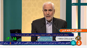 فیلم نظر مهرعلیزاده درباره نقش...
