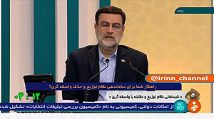 فیلم قاضی زاده: تکلیف ۳۰ میلیا...